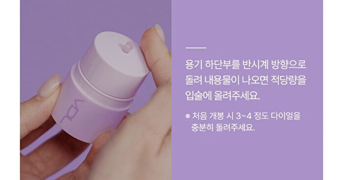 Vdl Lip Stain Conditionig Lipcerin - 15ml