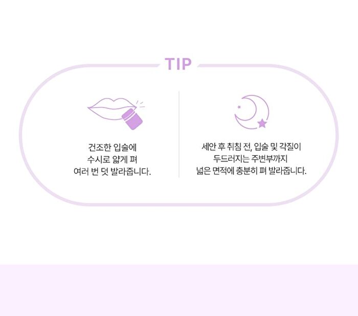 Vdl Lip Stain Conditionig Lipcerin - 15ml