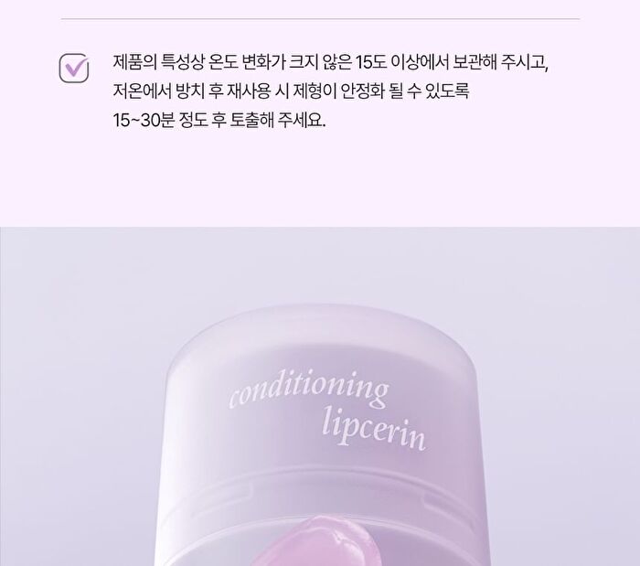 Vdl Lip Stain Conditionig Lipcerin - 15ml