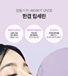 Vdl Lip Stain Conditionig Lipcerin - 15ml