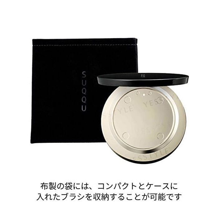 Suqqu Setting Powder Compact Case - 1 pc