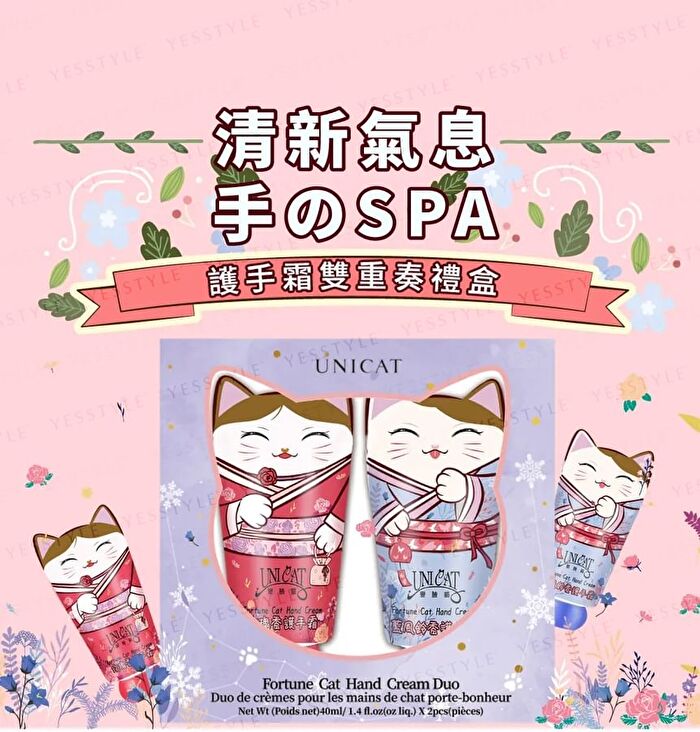Unicat Fortune Cat Hand Cream Duo - 40ml x  2