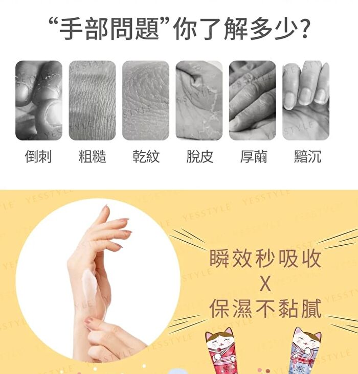 Unicat Fortune Cat Hand Cream Duo - 40ml x  2