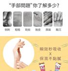 Unicat Fortune Cat Hand Cream Duo - 40ml x  2