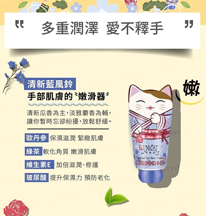 Unicat Fortune Cat Hand Cream Duo - 40ml x  2