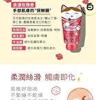 Unicat Fortune Cat Hand Cream Duo - 40ml x  2
