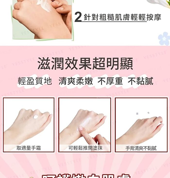 Unicat Fortune Cat Hand Cream Duo - 40ml x  2