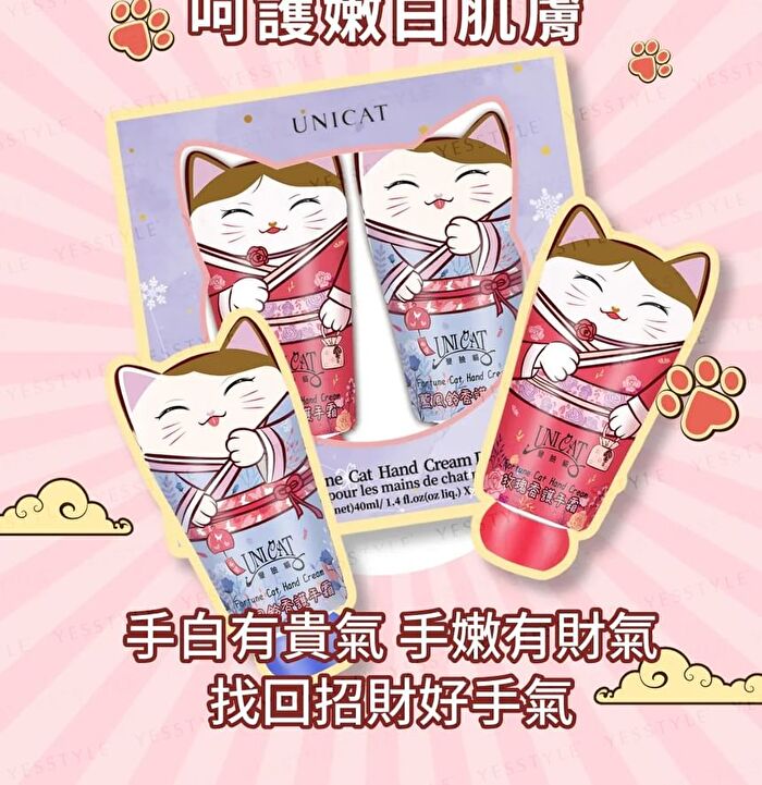 Unicat Fortune Cat Hand Cream Duo - 40ml x  2