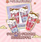 Unicat Fortune Cat Hand Cream Duo - 40ml x  2
