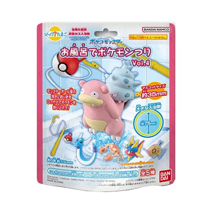 Pokemon Fishing! Vol.4 Bath Ball - 230g