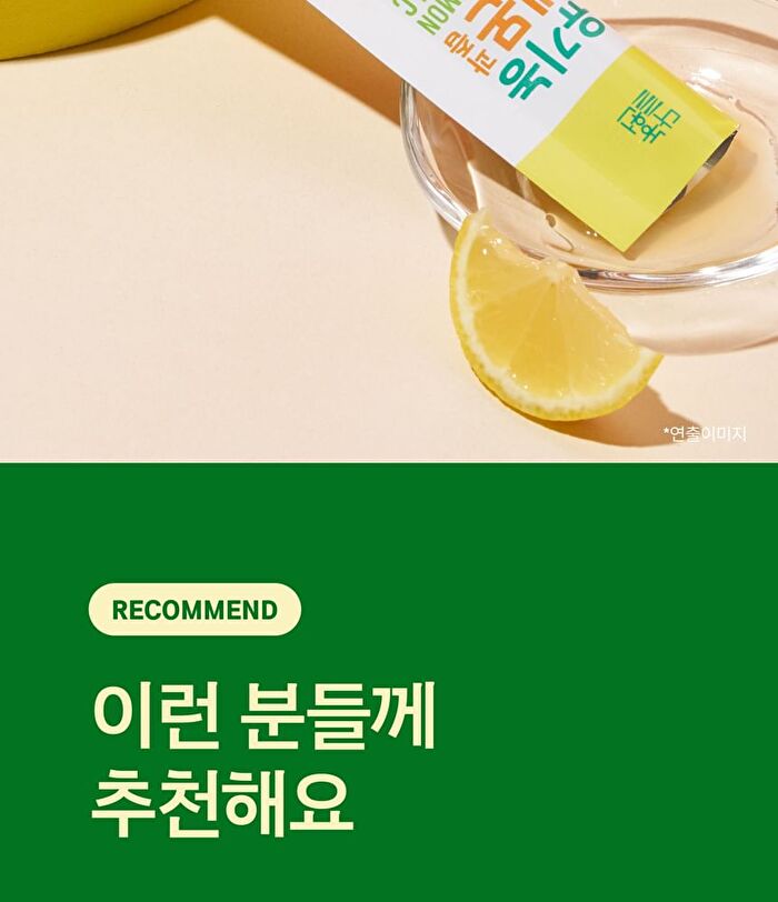 Organic Lemon Juice - 20g x 14 sticks