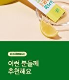 Organic Lemon Juice - 20g x 14 sticks