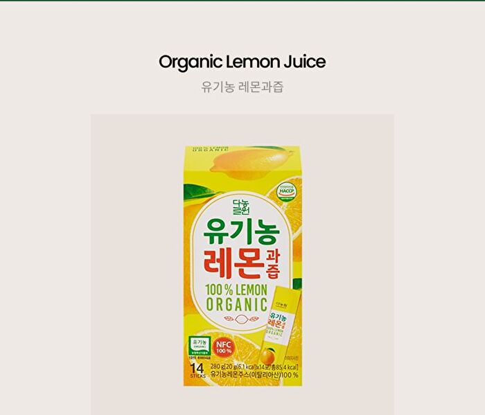 Organic Lemon Juice - 20g x 14 sticks