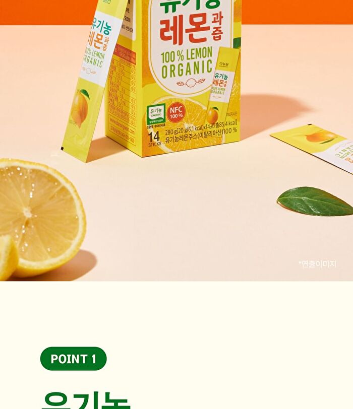 Organic Lemon Juice - 20g x 14 sticks