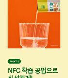 Organic Lemon Juice - 20g x 14 sticks