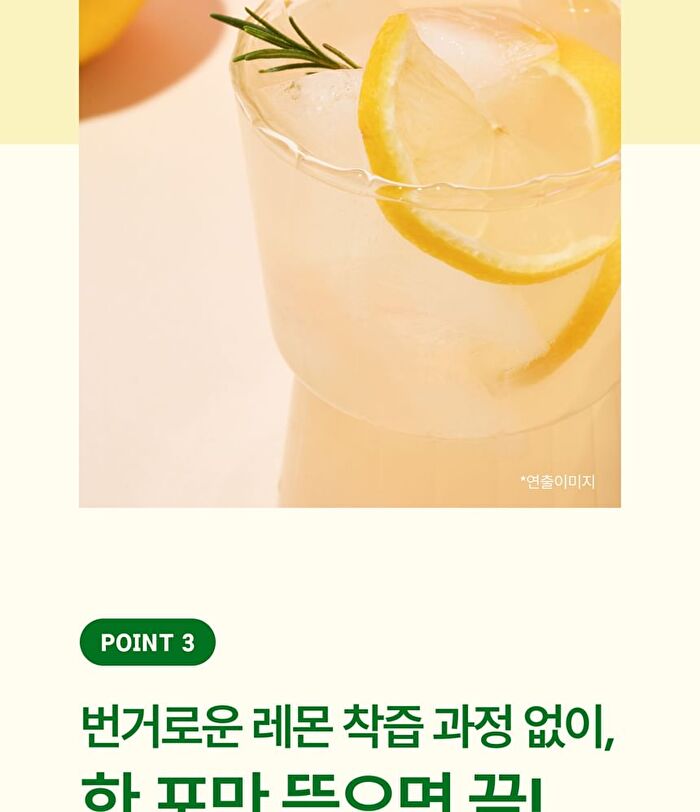 Organic Lemon Juice - 20g x 14 sticks