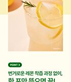 Organic Lemon Juice - 20g x 14 sticks