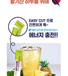 Energy Boosting Tea - 2 Types - Seven Berry