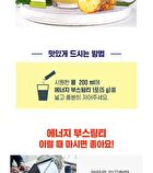 Energy Boosting Tea - 2 Types - Seven Berry