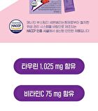 Energy Boosting Tea - 2 Types - Seven Berry