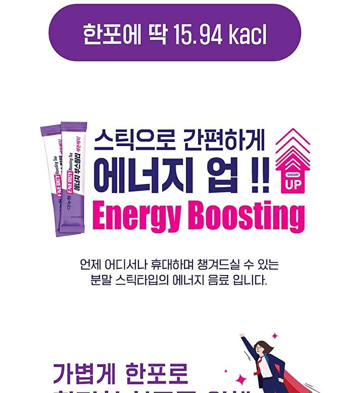 Energy Boosting Tea - 2 Types - Seven Berry