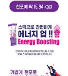 Energy Boosting Tea - 2 Types - Seven Berry