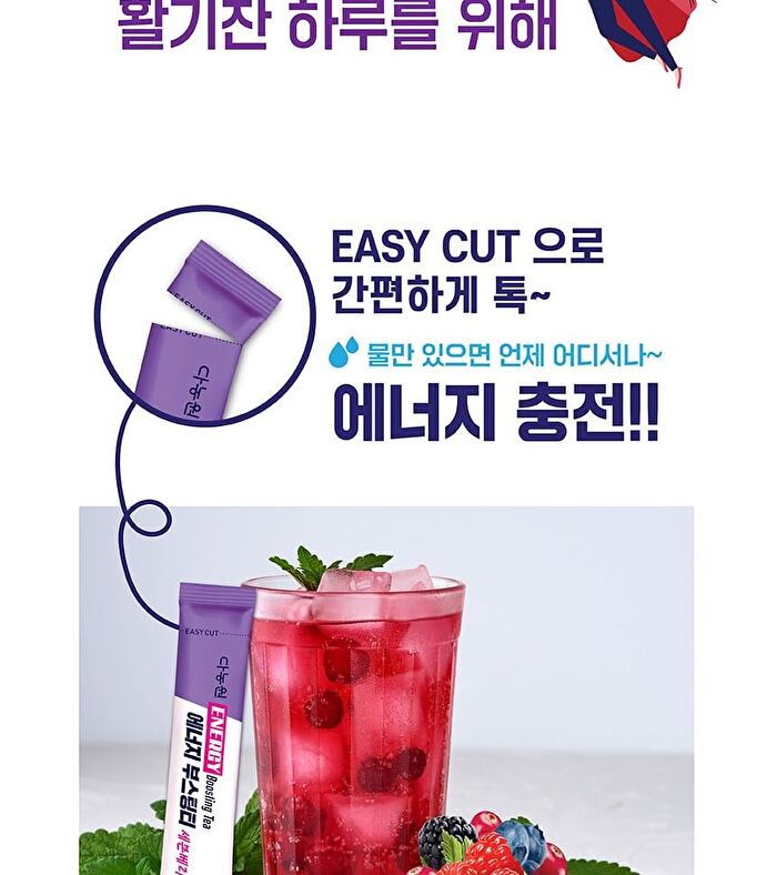 Energy Boosting Tea - 2 Types - Seven Berry