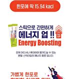 Energy Boosting Tea - 2 Types - Seven Berry