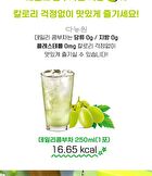 Daily Kombucha - 13 Types - Passion Fruit