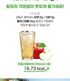 Daily Kombucha - 13 Types - Kiwi