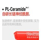 Peterson\'s Lab Cell-Repair Lyophilized Ampoule (Travel Size) - (1.2ml+15mg) x 7pcs