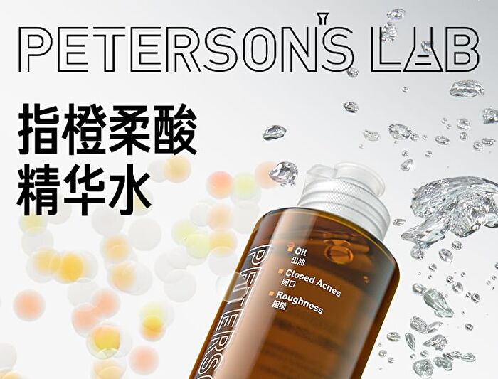 Peterson\'s Lab Finger Lime Exfoliator - 100ml