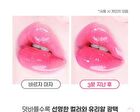 Fruity Glass Tint - 17 Colors - #19 Plum Bomb