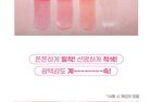 Fruity Glass Tint - 17 Colors - #19 Plum Bomb