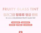 Fruity Glass Tint - 17 Colors - #19 Plum Bomb