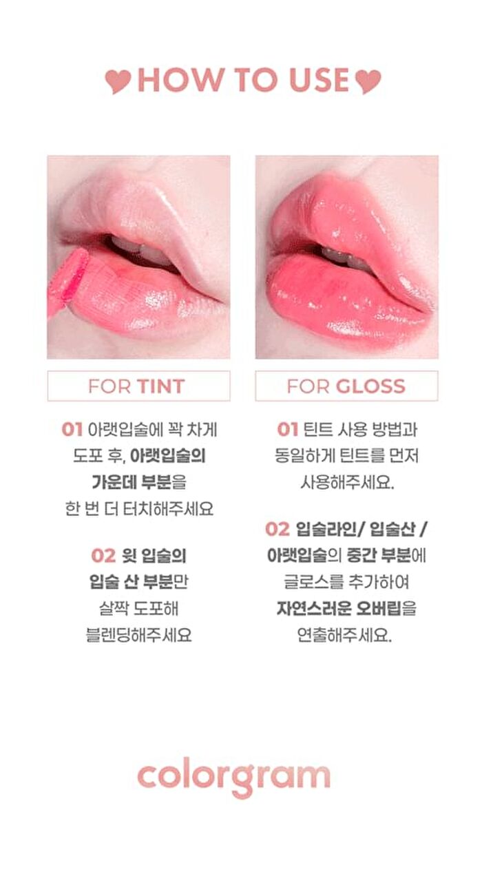 Fruity Glass Tint - 17 Colors - #19 Plum Bomb