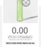 Ootd Green Plum Low PH Cleansing Oil - 200ml