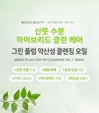 Ootd Green Plum Low PH Cleansing Oil - 200ml