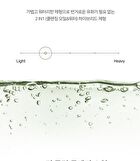 Ootd Green Plum Low PH Cleansing Oil - 200ml