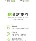 Ootd Green Plum Low PH Cleansing Oil - 200ml
