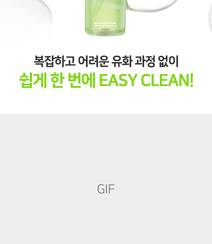 Ootd Green Plum Low PH Cleansing Oil - 200ml