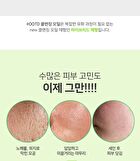 Ootd Green Plum Low PH Cleansing Oil - 200ml