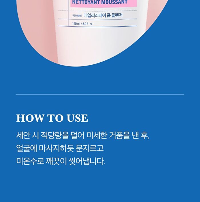 Dr. Belmeur Daily Repair Foaming Cleanser - 2025 Version - 150ml