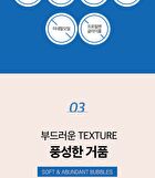Dr. Belmeur Daily Repair Foaming Cleanser - 2025 Version - 150ml