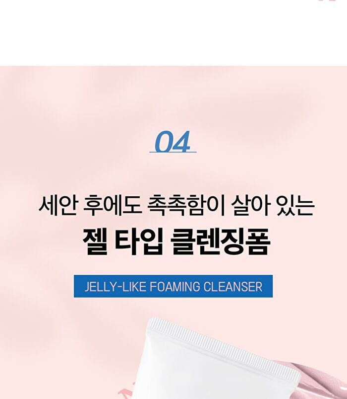 Dr. Belmeur Daily Repair Foaming Cleanser - 2025 Version - 150ml