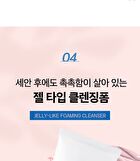 Dr. Belmeur Daily Repair Foaming Cleanser - 2025 Version - 150ml