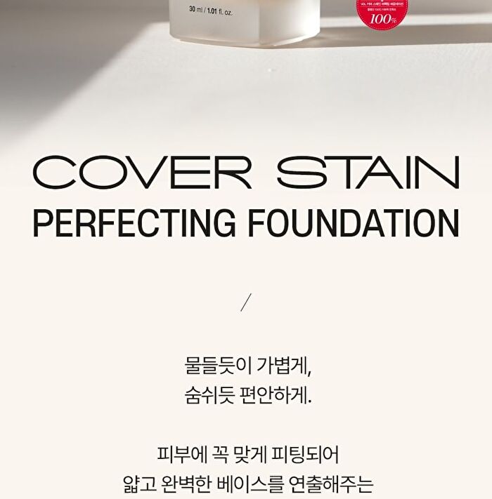 Vdl Cover Stain Perfecting Foundation - 5 Colors - 2025 Version - #M01