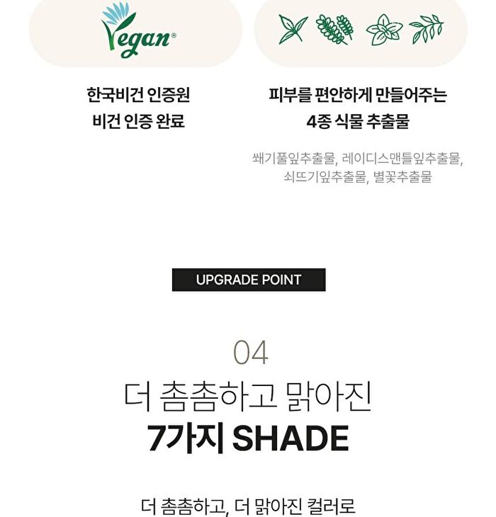 Vdl Cover Stain Perfecting Foundation - 5 Colors - 2025 Version - #V02