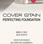 Vdl Cover Stain Perfecting Foundation - 5 Colors - 2025 Version - #V02