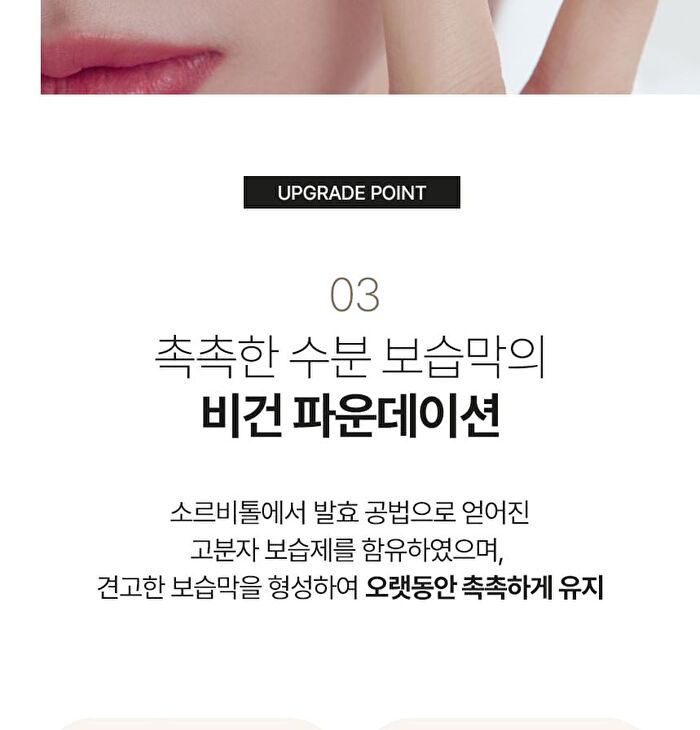 Vdl Cover Stain Perfecting Foundation - 5 Colors - 2025 Version - #V03